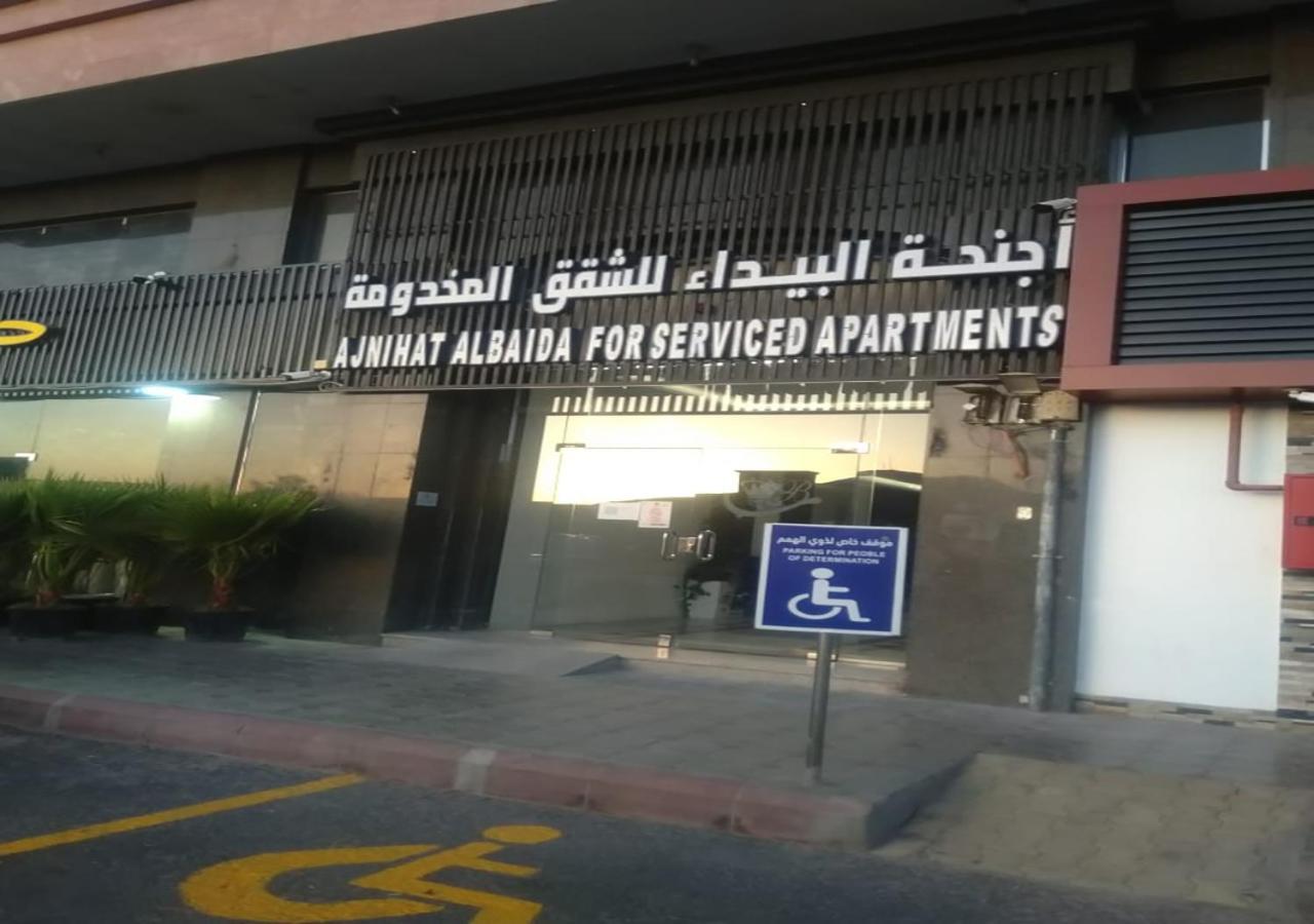 Al Baida Suites Al Salam Branch Medina Exteriör bild