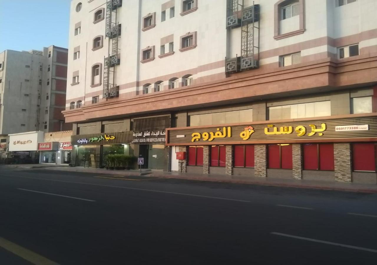 Al Baida Suites Al Salam Branch Medina Exteriör bild