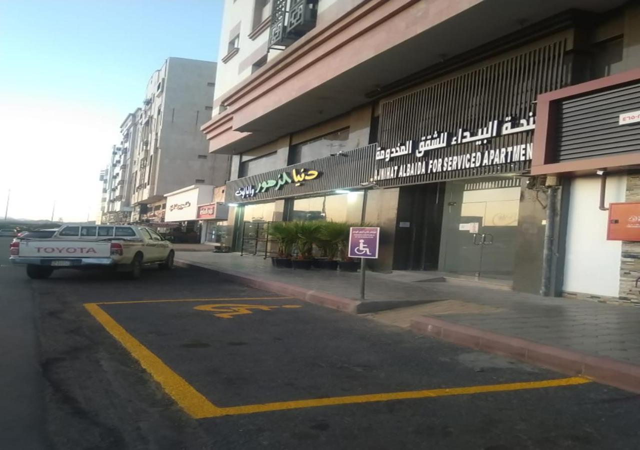 Al Baida Suites Al Salam Branch Medina Exteriör bild