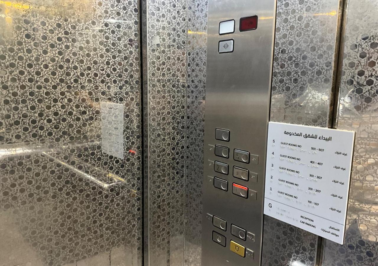 Al Baida Suites Al Salam Branch Medina Exteriör bild