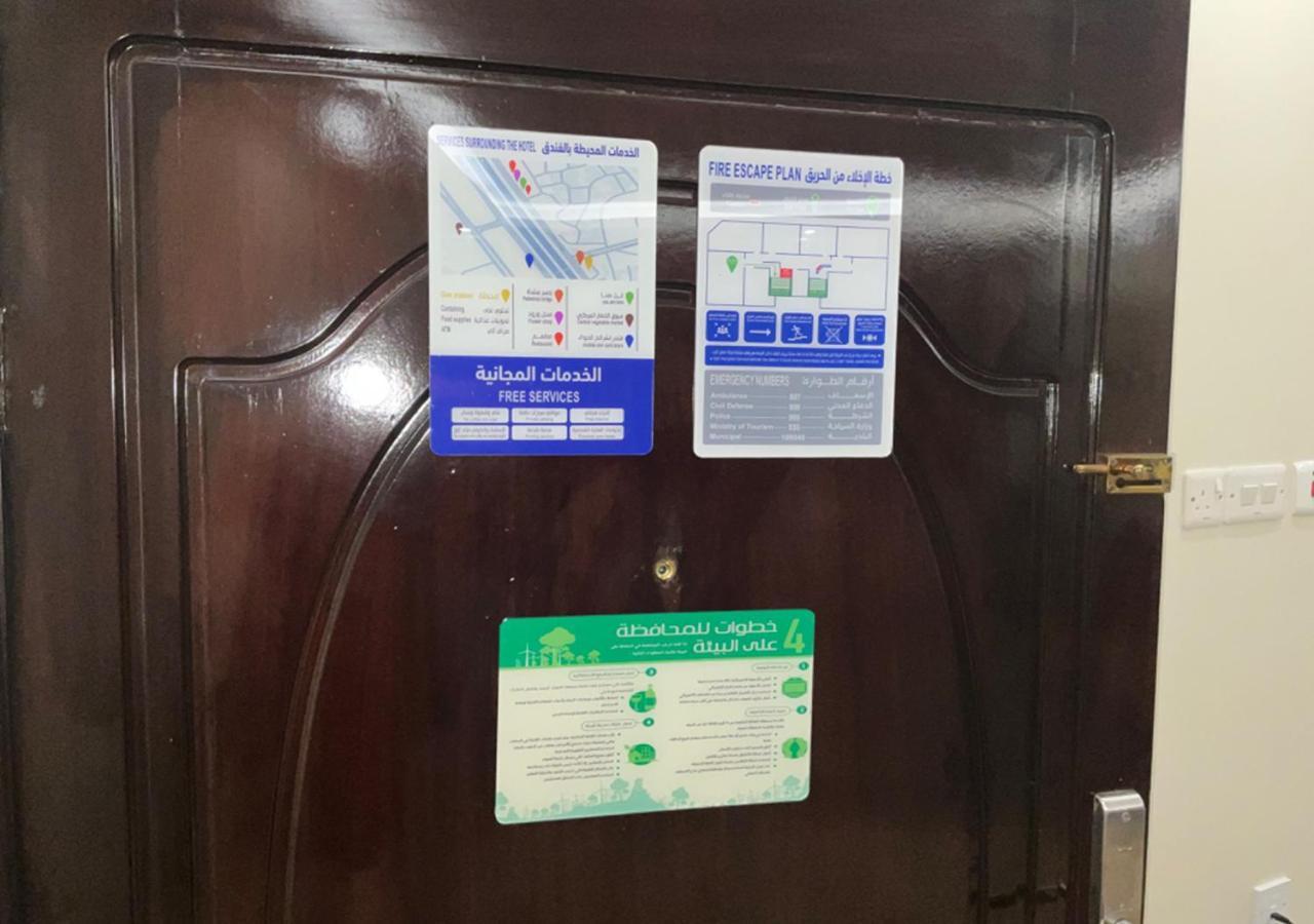 Al Baida Suites Al Salam Branch Medina Exteriör bild