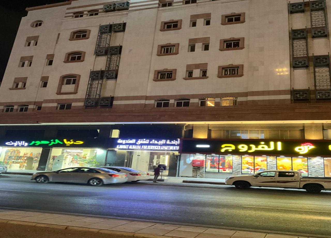 Al Baida Suites Al Salam Branch Medina Exteriör bild